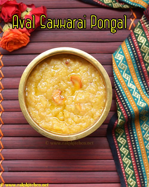 aval-sweet-pongal