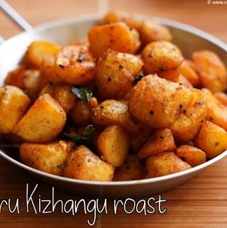 siru-kizhangu-roast