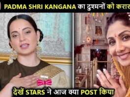 Kangana Slams Haters On Receiving Padma Shri, Shilpa Seeks Blessings At Temple |Best Posts By Celebs
